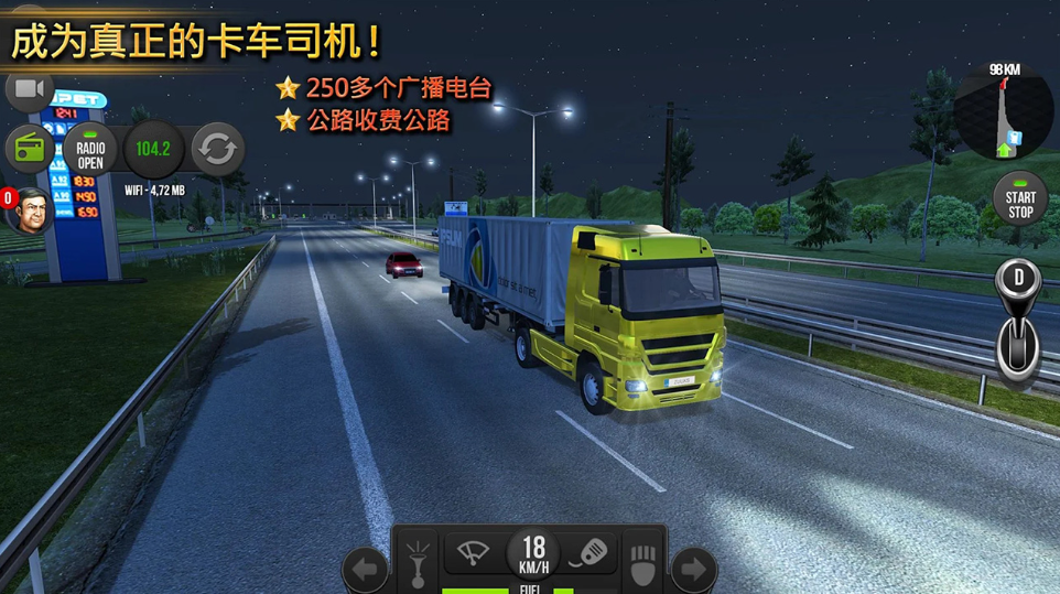 流行的欧洲卡车模拟驾驶游戏下载