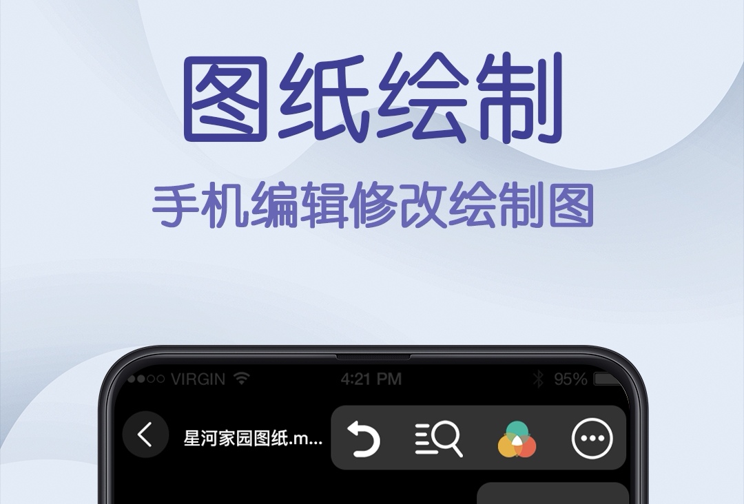 设计图制作软件榜单合集 精品设计图制作APP介绍截图