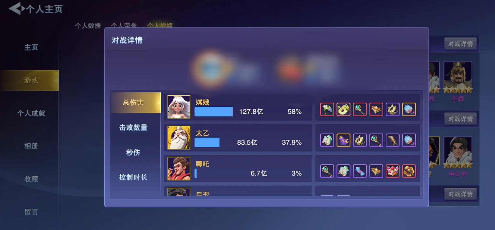 守塔不能停站位分享 守塔不能停人员怎么站位截图