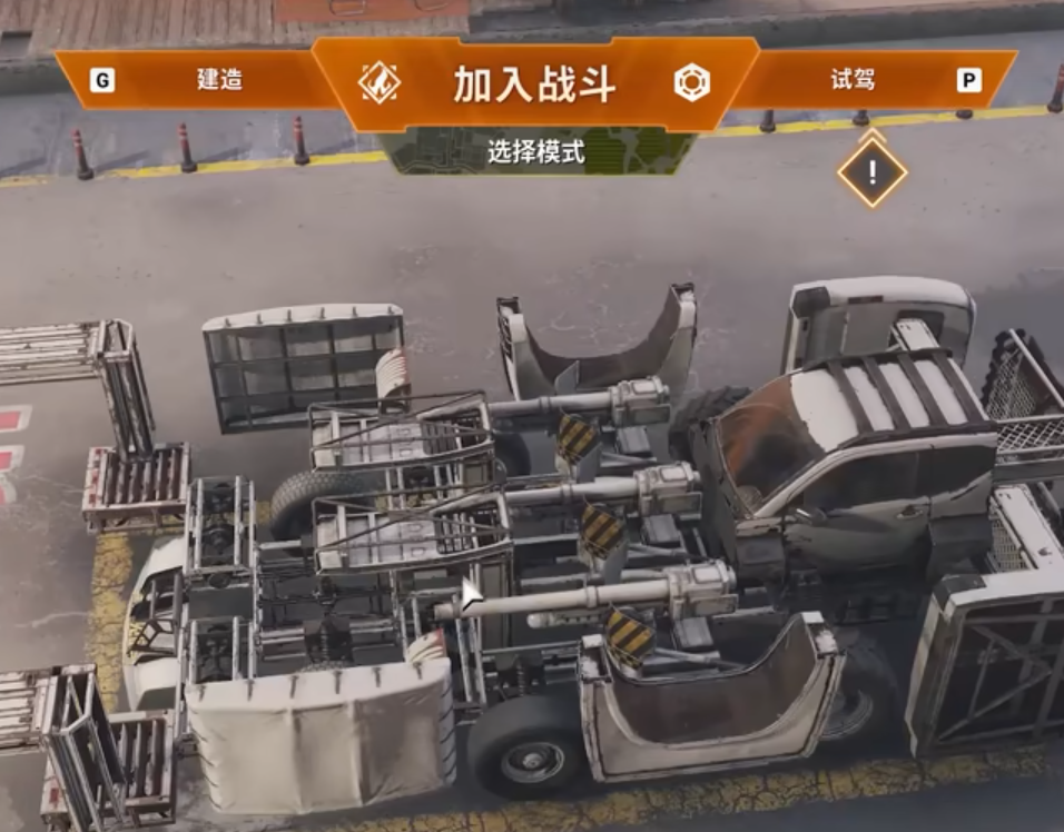创世战车商城怎么进 创世战车商城玩法详解截图