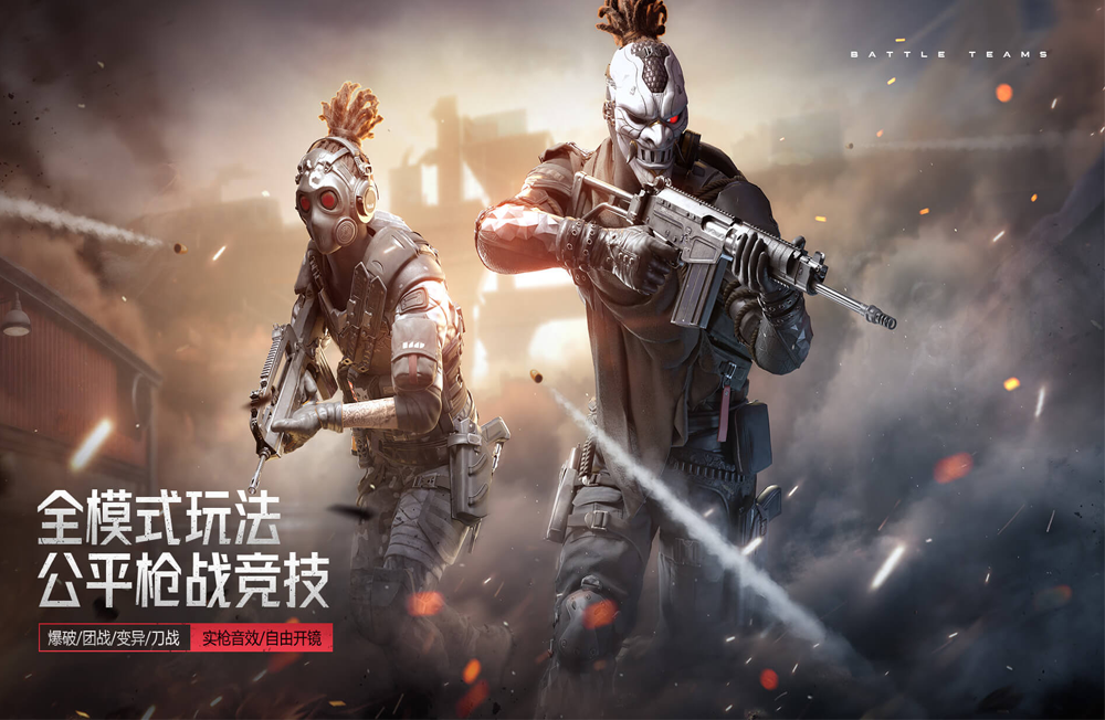 生死狙击2掉线频繁怎么办 生死狙击2游戏掉线频繁解决办法指引截图