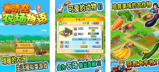 没有限时活动的游戏手机版在哪 2024火爆的的游戏下载推荐截图