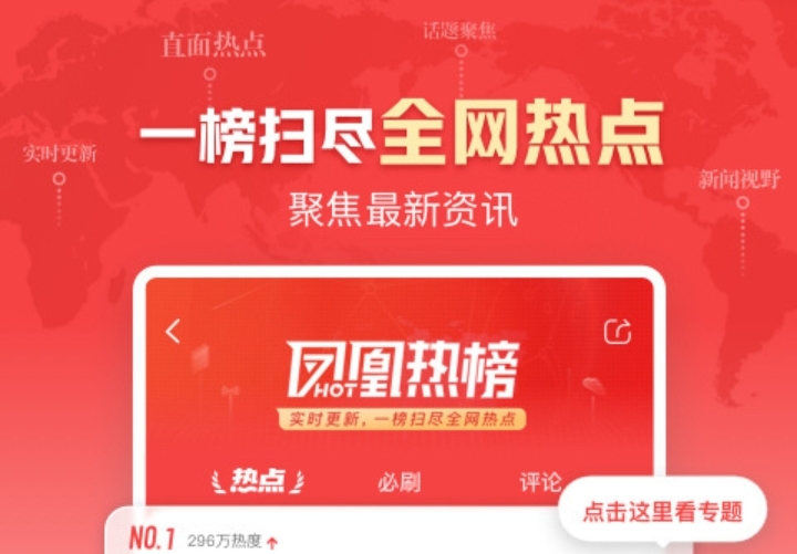 不用钱看网站app软件合辑 能看网站的app有哪几款截图