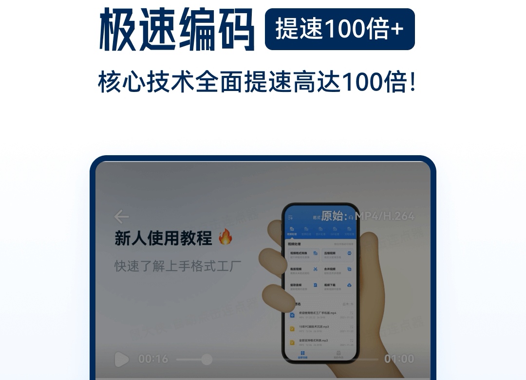 不用软件pdf转jpg格式APP介绍 转换JPG格式软件有哪几款截图