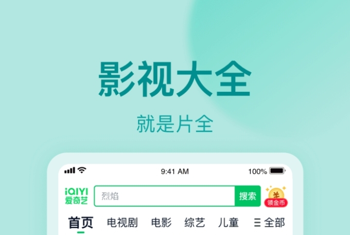 不用钱的看网剧短剧的app榜单合集8 能看剧的软件before_2截图