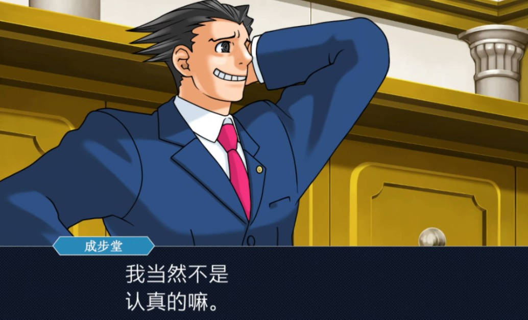 逆转裁判掉帧卡顿怎么解决 逆转裁判加速软件哪些好截图