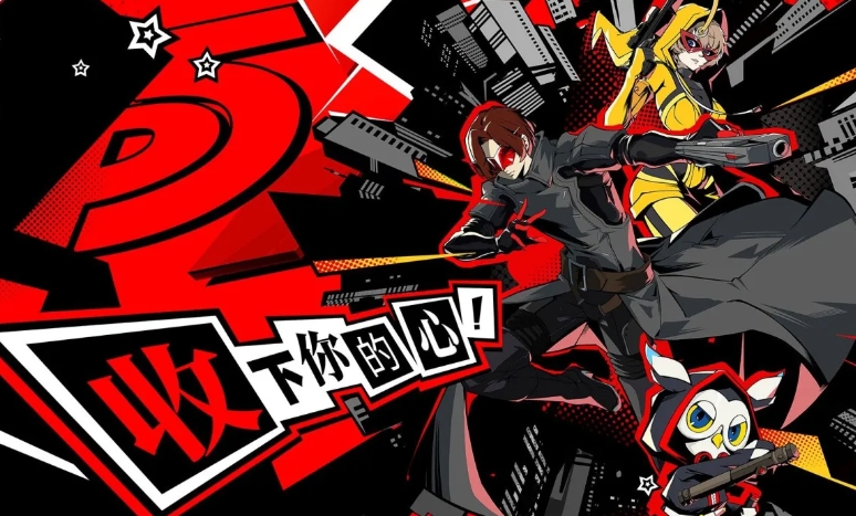 女神异闻录夜幕魅影约会系统盘点 女神异闻录夜幕魅影怎么约会截图