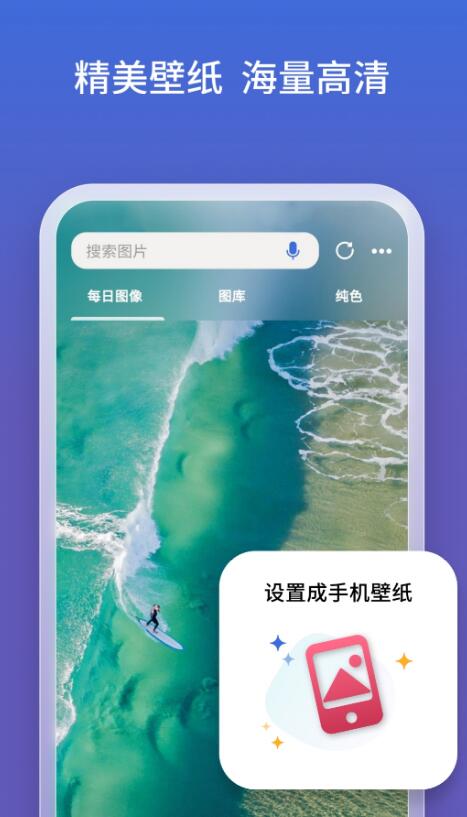 什么软件能识别看图写话 实用的图片识别app有哪几款截图