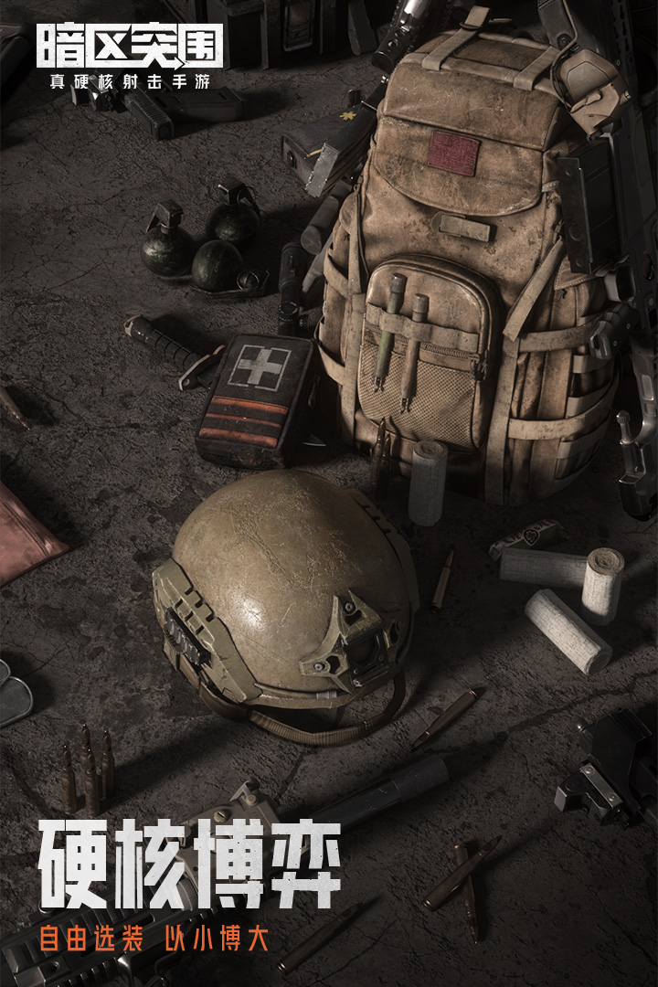 十大异地情侣手游排行榜