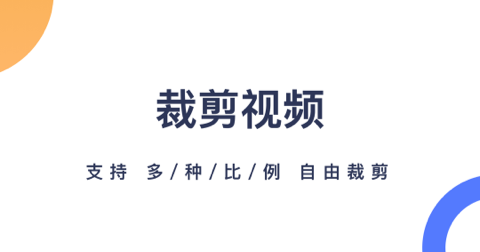 视频去水印不用钱软件有哪几款 能够给视频去除水印的APP榜单截图