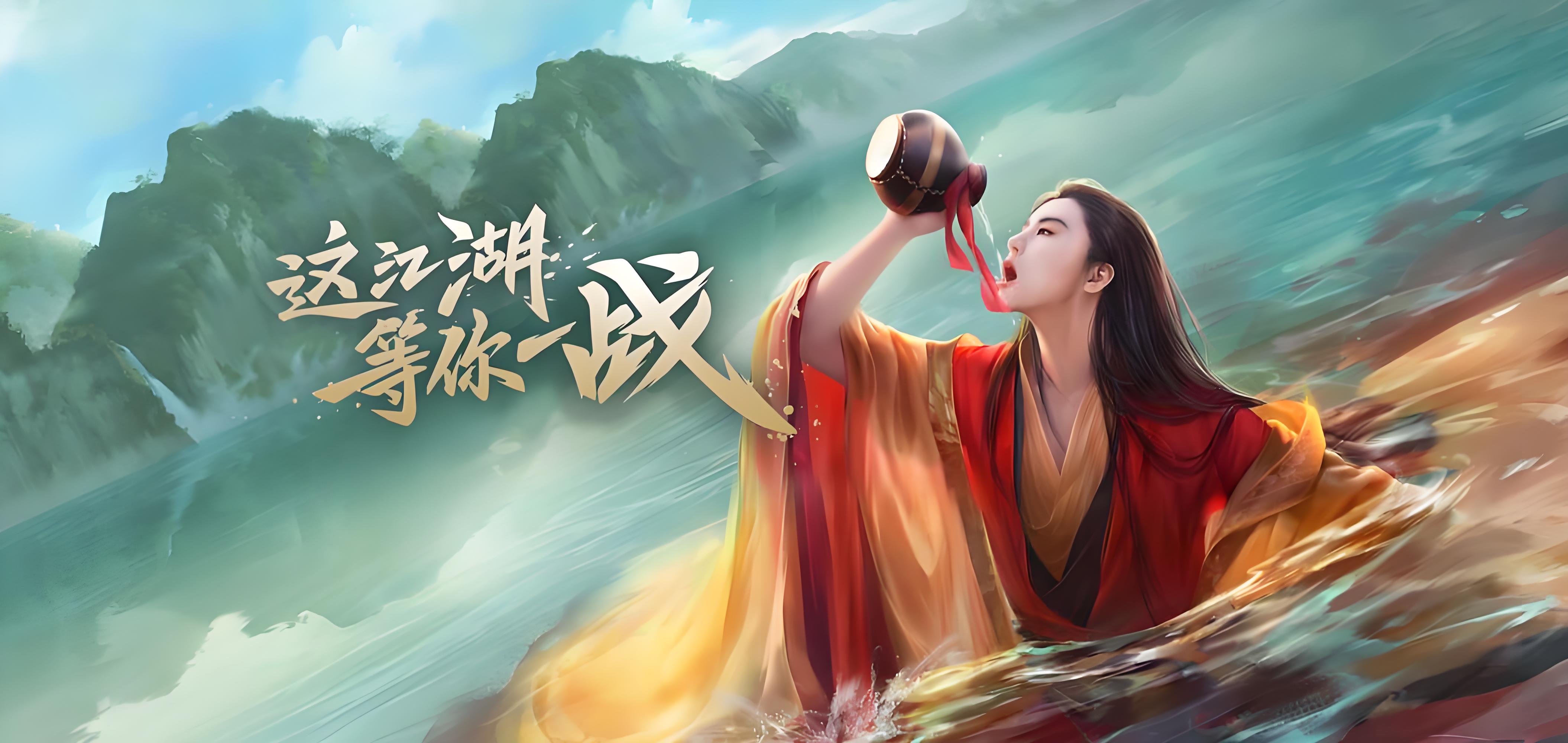 新笑傲江湖买号的正规交易平台叫什么名字 正规游戏手机版买号平台分享截图