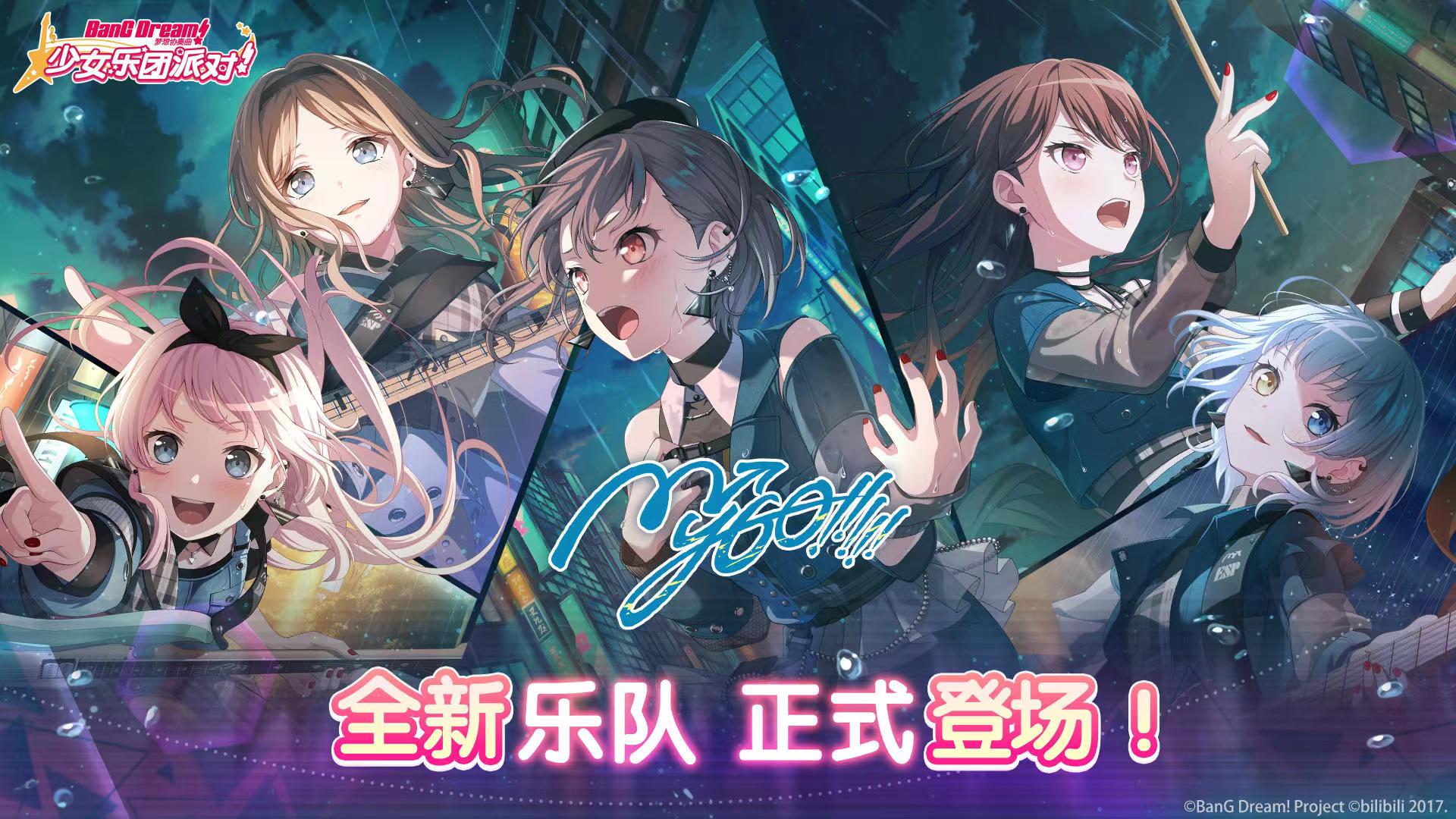 梦想协奏曲少女乐团派对账号怎么交易 实用的游戏号交易软件分享截图