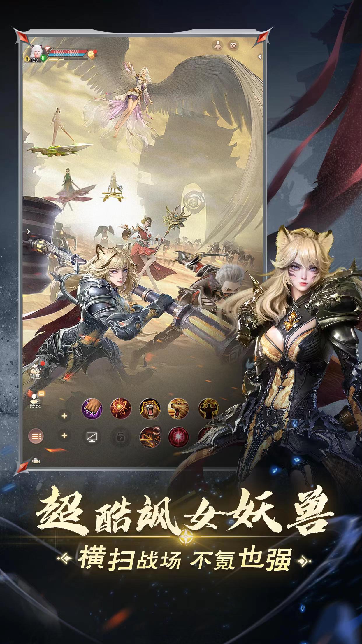 完美世界诸神之战账号交易去哪里方便 便捷游戏号买卖软件哪些好截图