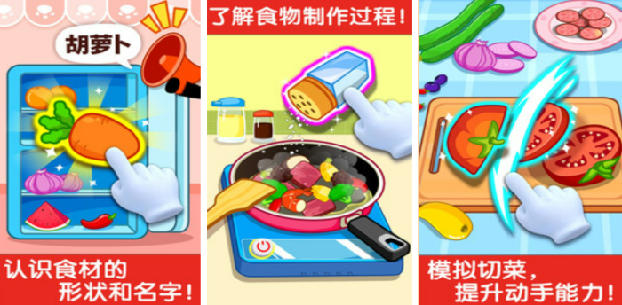 有意思的儿童厨房游戏有哪几款 2024受欢迎的厨房题材的儿童游戏手机版合辑截图