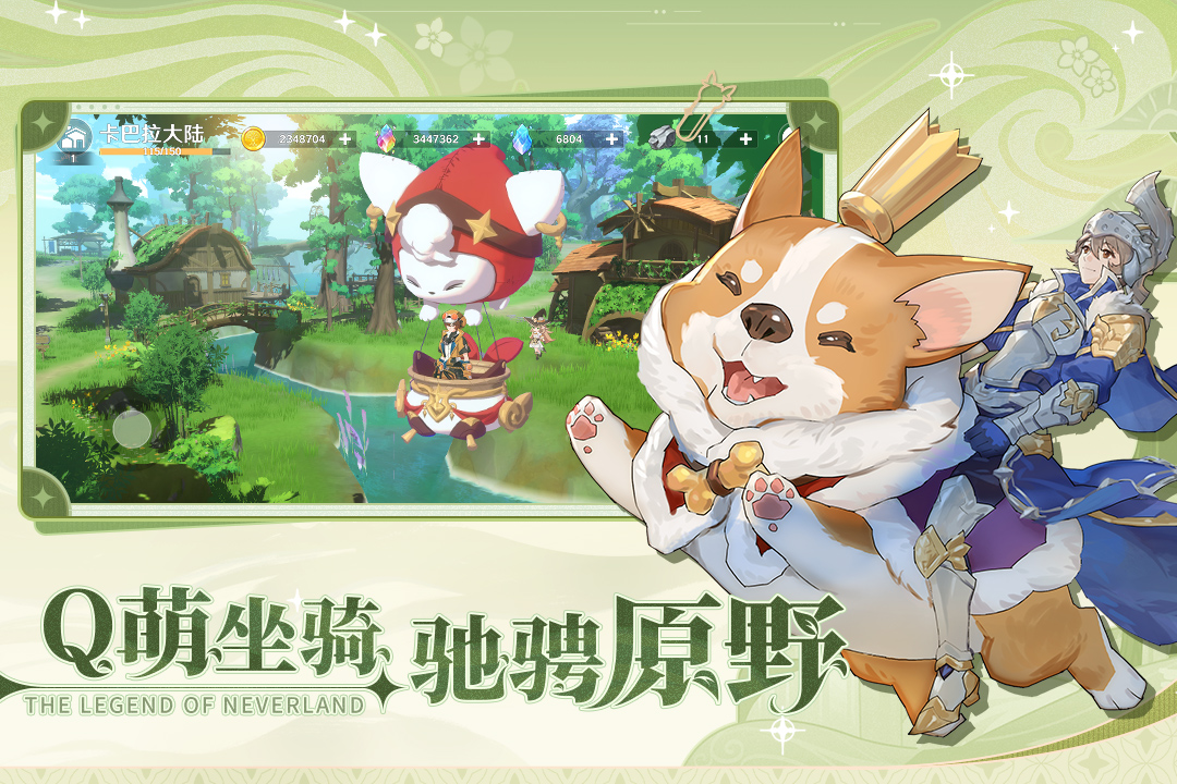 2024网络大型游戏火爆游戏的有哪些