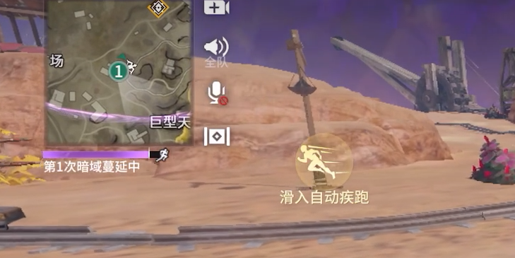 永劫无间游戏手机版怎么下蹲移动打药 永劫无间手游怎么移动打药截图