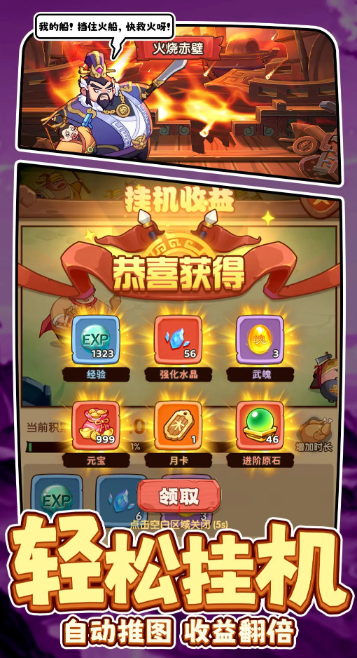 守护之境兑换码合辑集 守护之境兑换码2024最新版本推荐截图