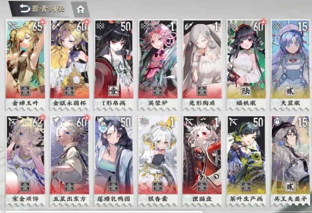 物华弥新稀有度分类盘点 物华弥新低稀有度强力角色分享截图