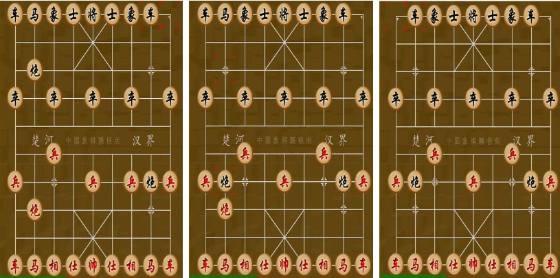 2024有趣的不用网络游戏象棋手机版合辑 火爆的的单机象棋游戏手机版排行截图