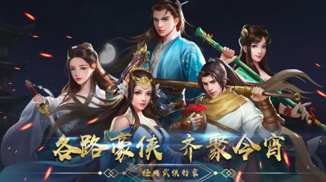 濡沫江湖剑冢副本教程图 濡沫江湖剑冢副本阵容推荐截图