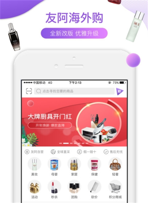 海外购物app榜单合集TOP10 好玩的海外购软件介绍截图