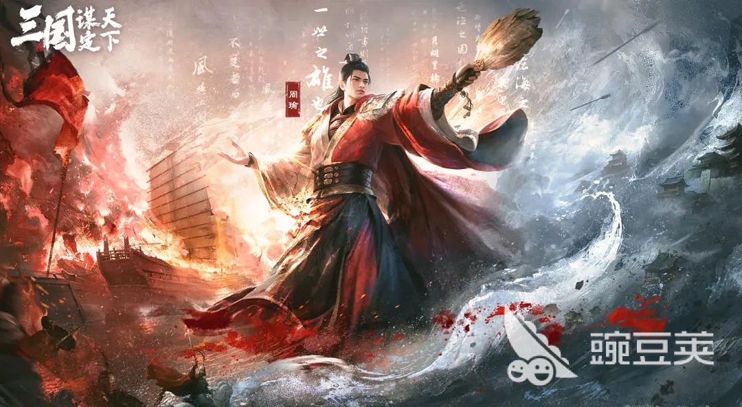 2026年三国谋定天下账号交易指南：6大交易平台选购策略与安全避坑要点