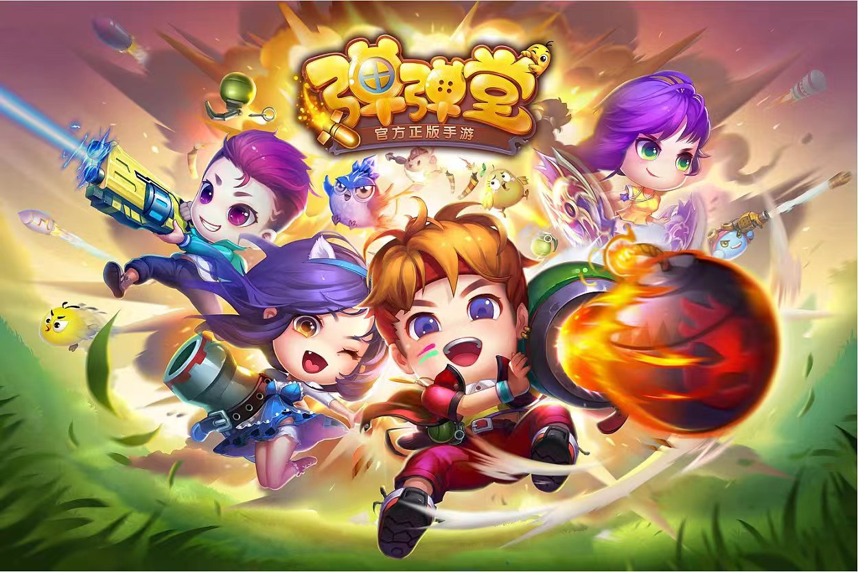 2024好玩的情侣的双人手机游戏有哪些