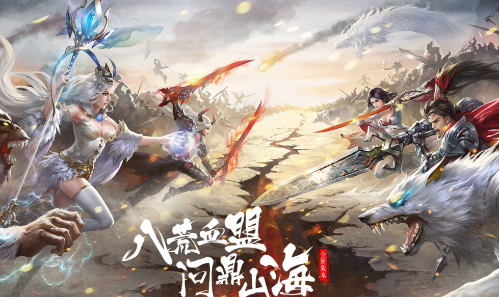 轩辕传奇游戏手机版买号的正规交易平台分享 轩辕传奇手游怎么买号截图