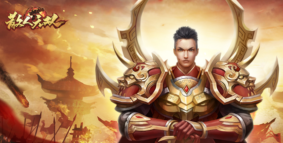散人无双账号去哪交易好 散人无双账号交易平台推荐截图