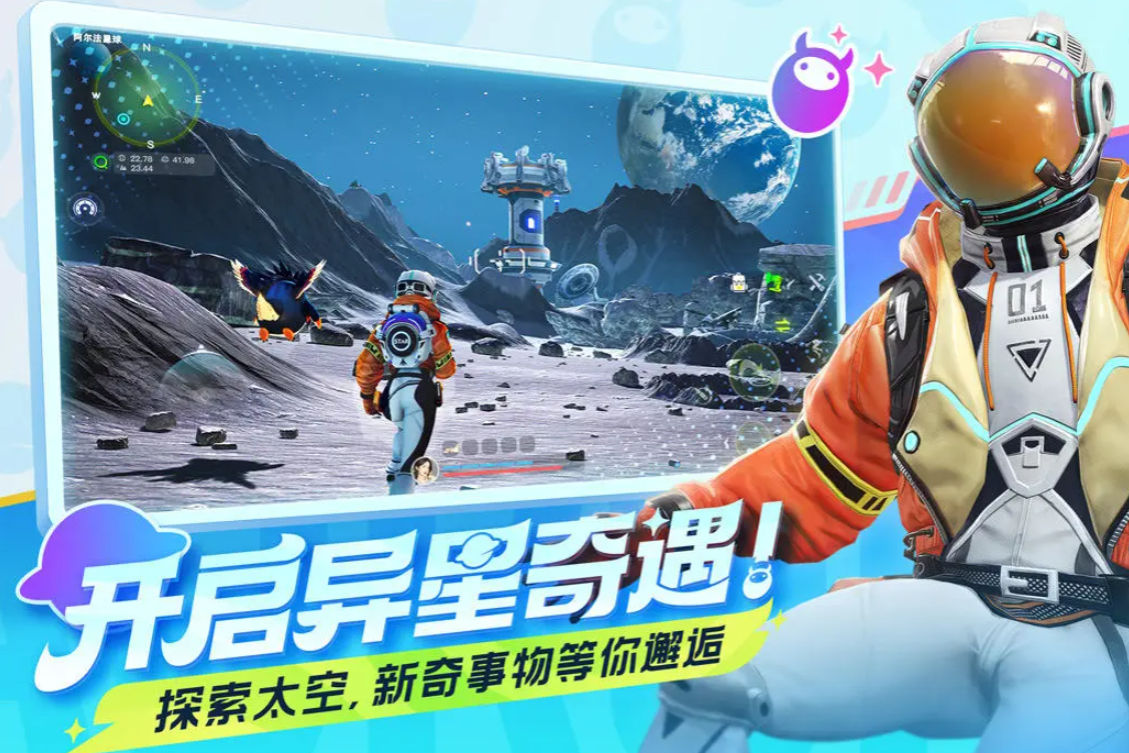 创造吧我们的星球砖头怎么做 创造吧我们的星球砖头制作方法指引截图