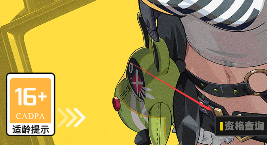 绝区零怎么看有什么获取资格 绝区零测试预约方法盘点截图