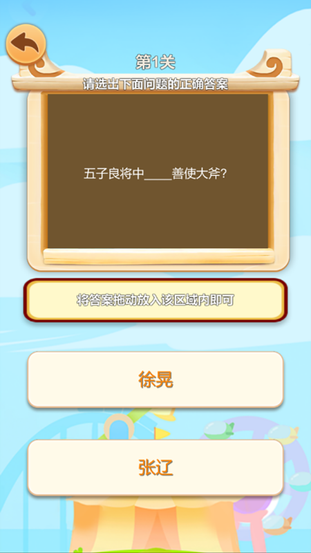 受欢迎的成语问答游戏合辑 2024成语题材的手游安卓下载分享截图