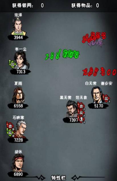 江湖风云录结交宗泽教程 江湖风云录结交宗泽人物盘点截图
