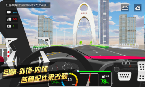 模拟大卡车的游戏有哪几款 2024有趣的卡车模拟驾驶游戏合辑