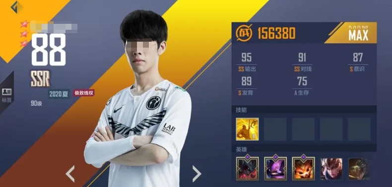 英雄联盟电竞经理账号交易平台叫什么名字 英雄联盟电竞经理账号买卖app推荐截图