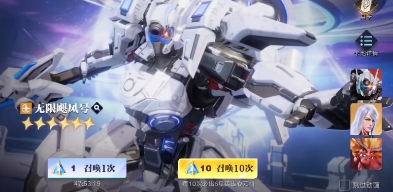 星之破晓怎么抽奖 王者荣耀星之破晓抽奖系统详细盘点截图