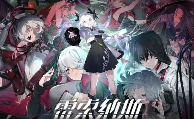 雷索纳斯账号交易平台分享 雷索纳斯游戏号买卖app推荐截图