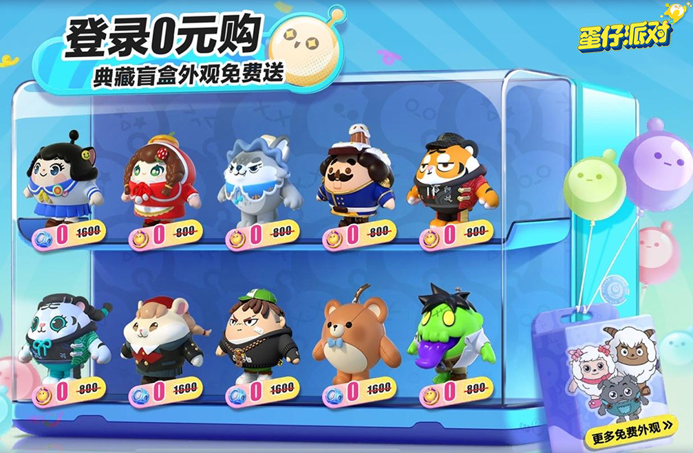 适合榜单0玩的联机小游戏有没有 耐玩的双人联机游戏手机版before_12024截图