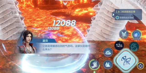 斗破苍穹巅峰对决斗斗者图鉴 斗破苍穹巅峰对决斗斗者盘点截图