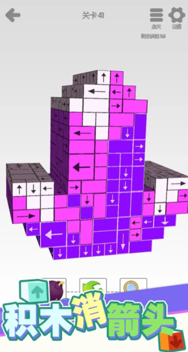 好玩的立体积木游戏合辑 2024榜单3立体积木游戏手机版before_1截图