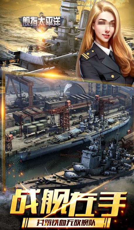 介绍火爆的的2d战舰游戏合辑 2024耐玩的2d战舰榜单9before_1