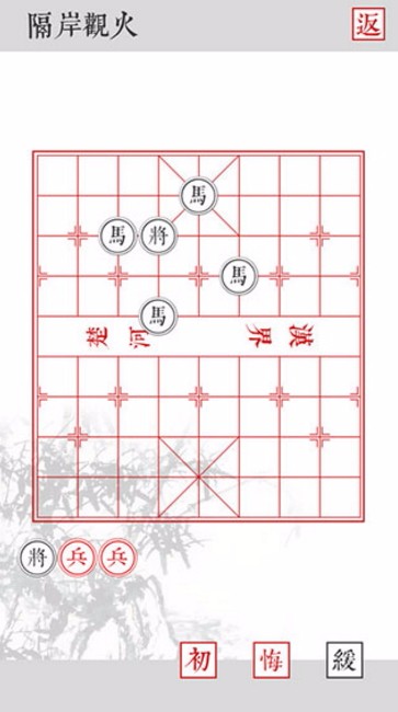 象棋残局游戏不用网络版榜单2024 火爆的单机象棋游戏介绍截图