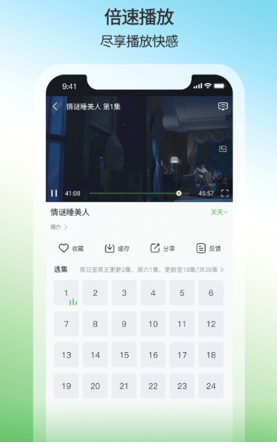 台湾看剧用什么app 看台湾剧的软件下载截图