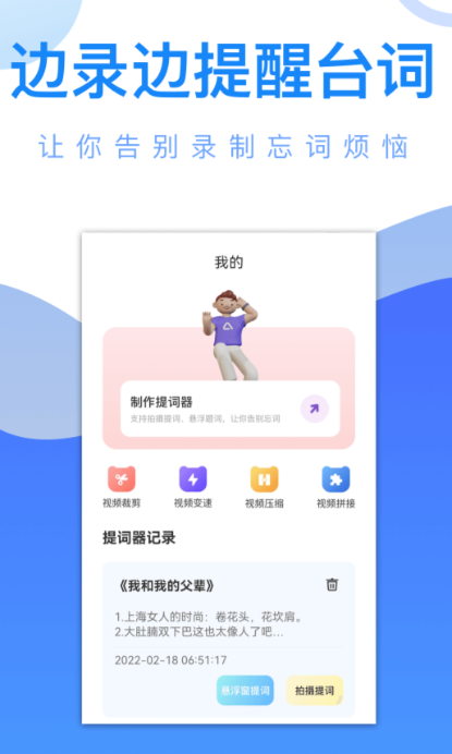 追韩剧app下载官网不用钱在哪看 资源多的韩剧app介绍
