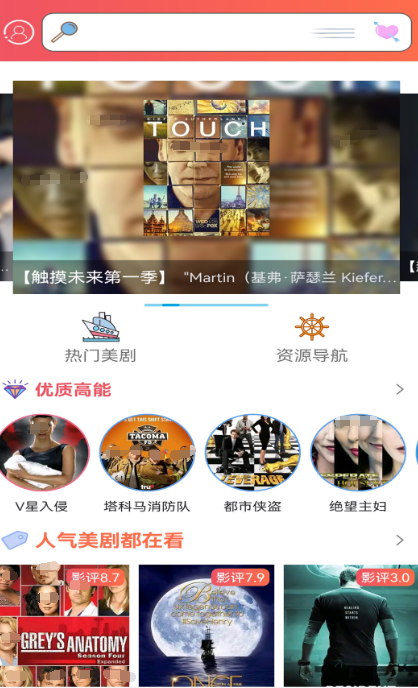 可以看欧美视频的app有哪些