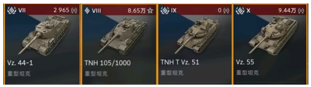 坦克世界闪击战vz55表现如何 坦克世界闪击战K系zv55强度分析