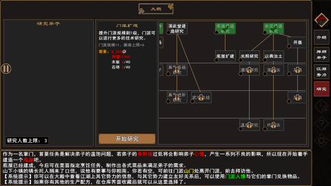 2024能够玩的文字游戏有什么 最好玩的文字游戏榜单截图