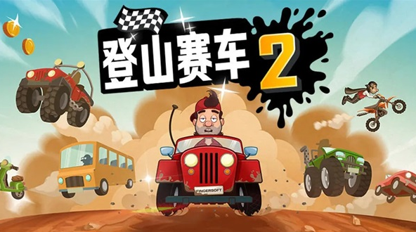 经典的4x4越野模拟游戏合辑 2024耐玩的越野模拟游戏手机版分享截图