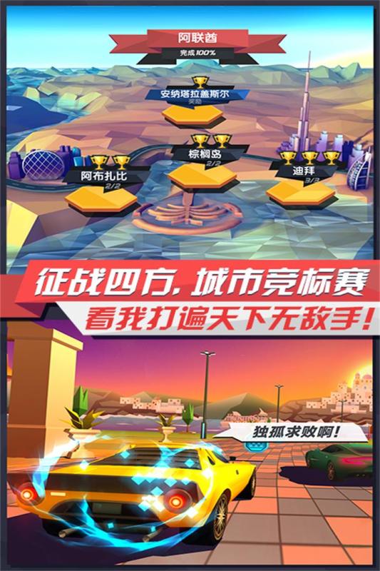 2024赛车竞速游戏手机版分享 刺激的赛车游戏合辑