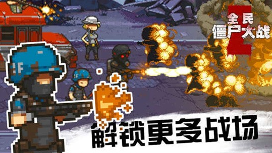 rpg像素冒险游戏榜单合集8 2024有趣的像素rpg冒险游戏手机版before_2截图